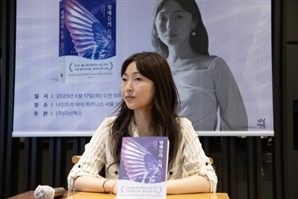 김주혜 작가 "전쟁·양극화 시대…예술가의 답 찾고자 쓴 소설"