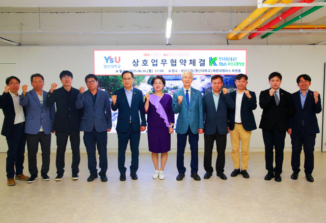 영산대학교가 tbn부산교통방송과 콘텐츠 제작 및 인재 육성 협약을 맺고 기념촬영을 하고 있다. 사진제공=영산대