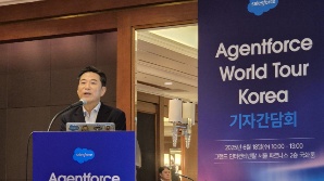 세일즈포스, AI에이전트 플랫폼 한국 데이터센터에 탑재…"전략적 투자 결정"