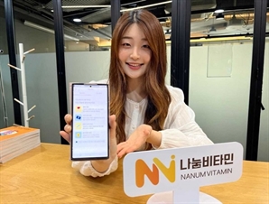 포브스가 주목한 사회적 혁신 그리고 변화, 나눔비타민의 김하연 대표를 만나다