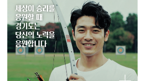 '경기도 체육인 기회소득' 7월부터 지급대상·범위 확대