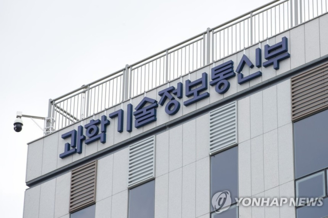 AI 정책실 신설·국민AI 출시…과기정통부, 국정기획위 현안 보고