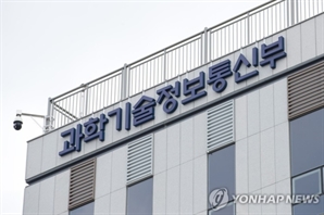 AI 정책실 신설·국민AI 출시…과기정통부, 국정기획위 현안 보고