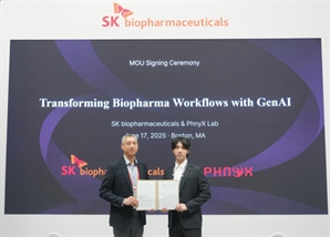 SK바이오팜, 바이오USA서 피닉스랩과 AI 신약 개발 '맞손'