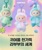 12만원에 사서 130만원에 재판매…라부부 돌풍