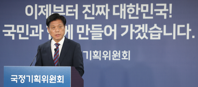 국정위 ‘진짜 전략’에 ‘진짜’만 64번…이재명 ‘진짜 성장’ 뭐길래[Pick코노미]