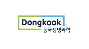 동국생명과학, MRI 조영제 신약 임상 3상 IND 승인