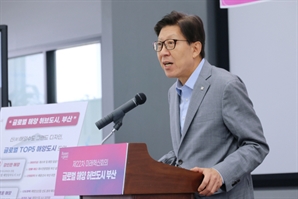 해양산업 혁신 전면에 나선 부산…“해수부 이전지 부산 북항”