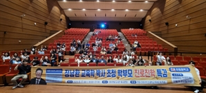 고등학교 진로는 어떻게…김해 한림중 명사 진학 설명회 성료