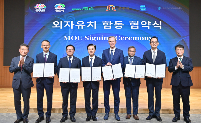 김태흠(왼쪽에서 네번째) 충남도지사가 커트 르페브르(″다섯번째) 에어프로덕츠 아시아법인 대표, 나레쉬 파텔(″여섯번째) 바바 어드밴스 머트리얼즈 대표, 김석필(″세번째) 천안시장 권한대행, 송무경(″두번째) 공주부시장과 투자협약을 체결하고 기념촬영을 하고 있다. 사진제공=충남도