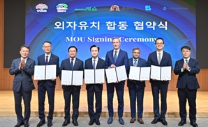 충남도, ‘반도체 소재’ 외투 1억2000달러 달러 유치