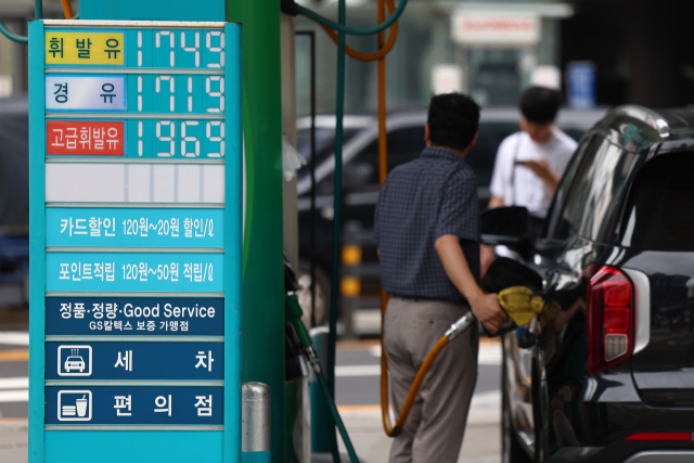 중동 불안에 정유株 들썩…SK이노 주가 10% 상승 [이런국장 저런주식]