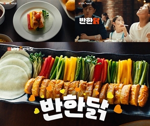 누구나홀딱반한닭, 광고 비용 본사 전액 부담…가맹점 상생 실천 이어간다