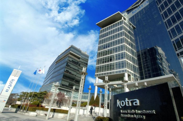 KOTRA 본사 전경. 사진 제공=KOTRA