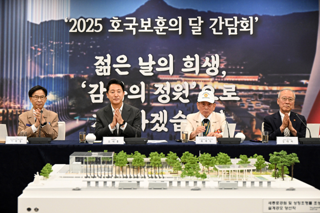 오세훈(왼쪽에서 두 번째) 서울시장이 ‘보훈단체 대표자 간담회’에서 의견을 듣고 있다. 사진제공=서울시