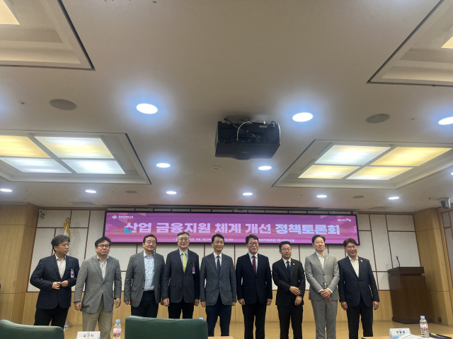 “산은·수은 등 정책금융지주로 통합해야"