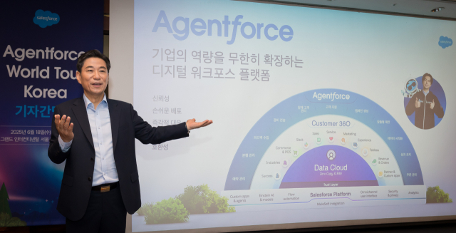 세일즈포스 “한국은 AI 데이터분석 플랫폼 출시 최우선 국가”