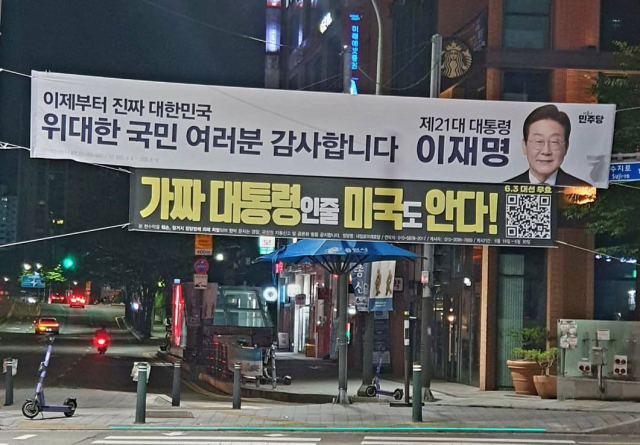 "가짜 대통령 미국도 안다"…대선 후에도 계속되는 음모론