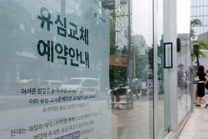 SKT “오늘까지 유심 교체 안내 완료”