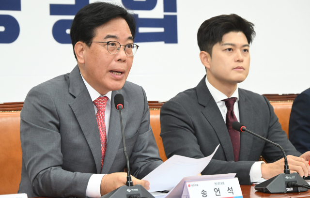 송언석(왼쪽) 국민의힘 원내대표가 19일 국회에서 열린 비리백화점 이재명 정부 인사청문회 대책회의에 참석해 발언하고 있다. 오승현 기자 2025.06.19
