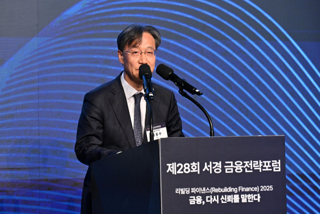유동수 국회 정무위원회 위원이 30일 서울 중구 더 플라자호텔에서 열린 '제28회 서경 금융전략포럼'에서 축사를 하고 있다. 조태형 기자