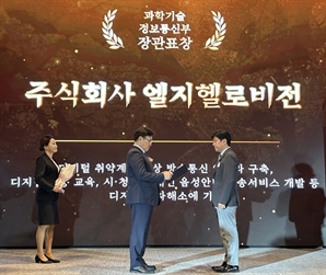 디지털 격차 해소 기여…LG헬로비전, 과기정통부 장관 표창 수상