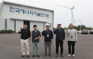 국산 대형 풍력발전기 시대 열린다