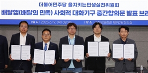배민, 1만원 이하 중개 수수료 면제…3년간 3000억 지원