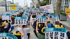 평균 연봉 2.2억 '신의직장'이라는데…"성과급이 왜 이래? 파업 들어갈 것"