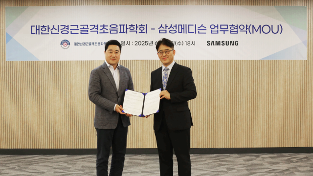 유규태(왼쪽) 삼성메디슨 대표(왼쪽)와 김동휘 대한신경근골격초음파학회 회장이 재활의학과 특화 교육프로그램 구축을 위한 MOU를 체결하고 기념사진을 촬영하고 있다. 사진제공=삼성메디슨