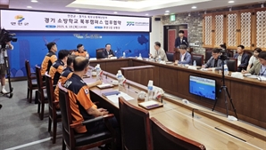 경기도소방학교 북부 캠퍼스 연천군에 문 연다…2029년 준공 목표