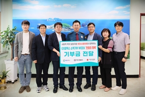 GS칼텍스 임직원 자발적 참여 "천원의 행복" 기부 DNA 확산