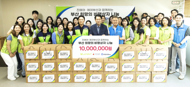 봉사활동에 참여한 진에어와 에어부산 임직원들이 18일 기념사진을 촬영하고 있다. 사진제공=진에어