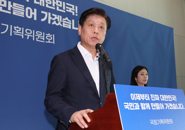 국정기획위 "부처 업무보고 실망…재보고 수준으로 다시 진행"