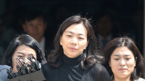 '땅콩회항' 조현아, 국세 상습 체납하더니 결국…'45억' 아파트 경매 나왔다
