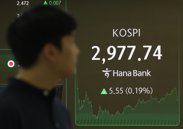 하나은행 딜링룸의 모습. 연합뉴스