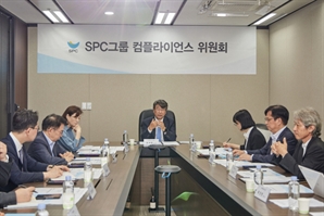 SPC 컴플라이언스 위원회 출범…위원장에 김지형 前 대법관