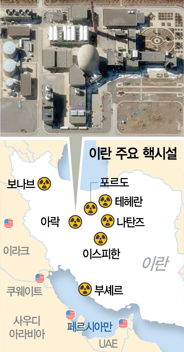 막사르테크놀로지스가 2월 15일 촬영한 이란 아락 핵시설 전경. AP연합뉴스