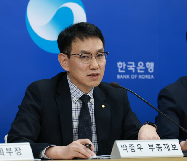 박종우 한국은행 부총재보. 사진 제공=한국은행