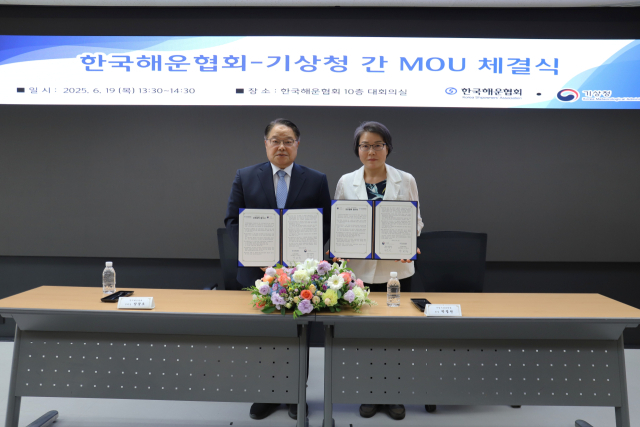 양창호(왼쪽) 한국해운협회 상근부회장과 박영연 기상청 기상과학원 원장이 19일 서울 여의도 해운빌딩에서 해양 감시 및 항해 안전 강화를 위한 업무협약(MOU)를 체결한 후 기념 촬영을 하고 있다. 사진 제공=한국해운협회