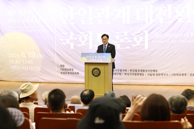 우원식 국회의장 "한일, 역사 직시하되 국익 위해 협력해야"