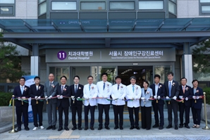 장애인도 편하게 치과치료…신촌에 '서울시 장애인 구강진료센터' 문 열어