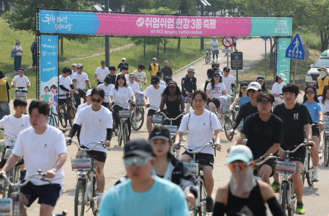 1일 서울 광진구 뚝섬한강공원에서 열린 '제2회 쉬엄쉬엄 한강 3종 축제'에서 시민들이 자전거를 타고 있다. 연합뉴스