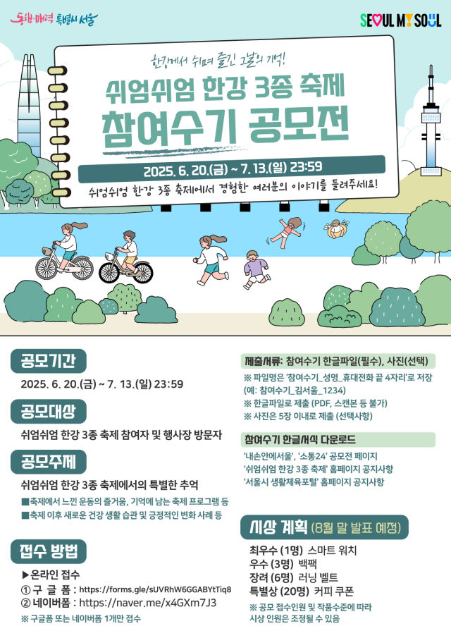 사진제공=서울시