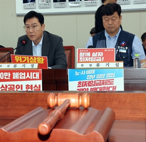 내년 최저임금 ‘차등 적용’ 또 불발