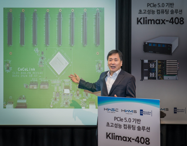 이동학 코코링크 대표가 19일 서울 양재 엘타워에서 열린 기자간담회에서 서버 신제품 ‘Klimax-408’를 발표하고 있다. 사진제공=코코링크