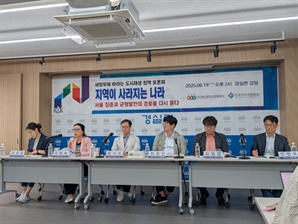 “기능 나눠야 산다”…회랑형 전략, 지역 균형발전 해법 될까
