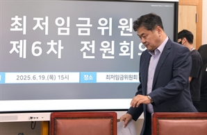 경영계 "내년 최저임금 업종 구분 무산 유감…동결해야"