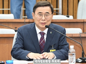 이종석 국정원장 후보자 "간첩법 개정해 산업스파이 엄벌"