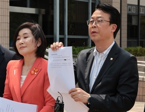 국힘, 법무부 방문해 金 출입국 자료 제출 촉구